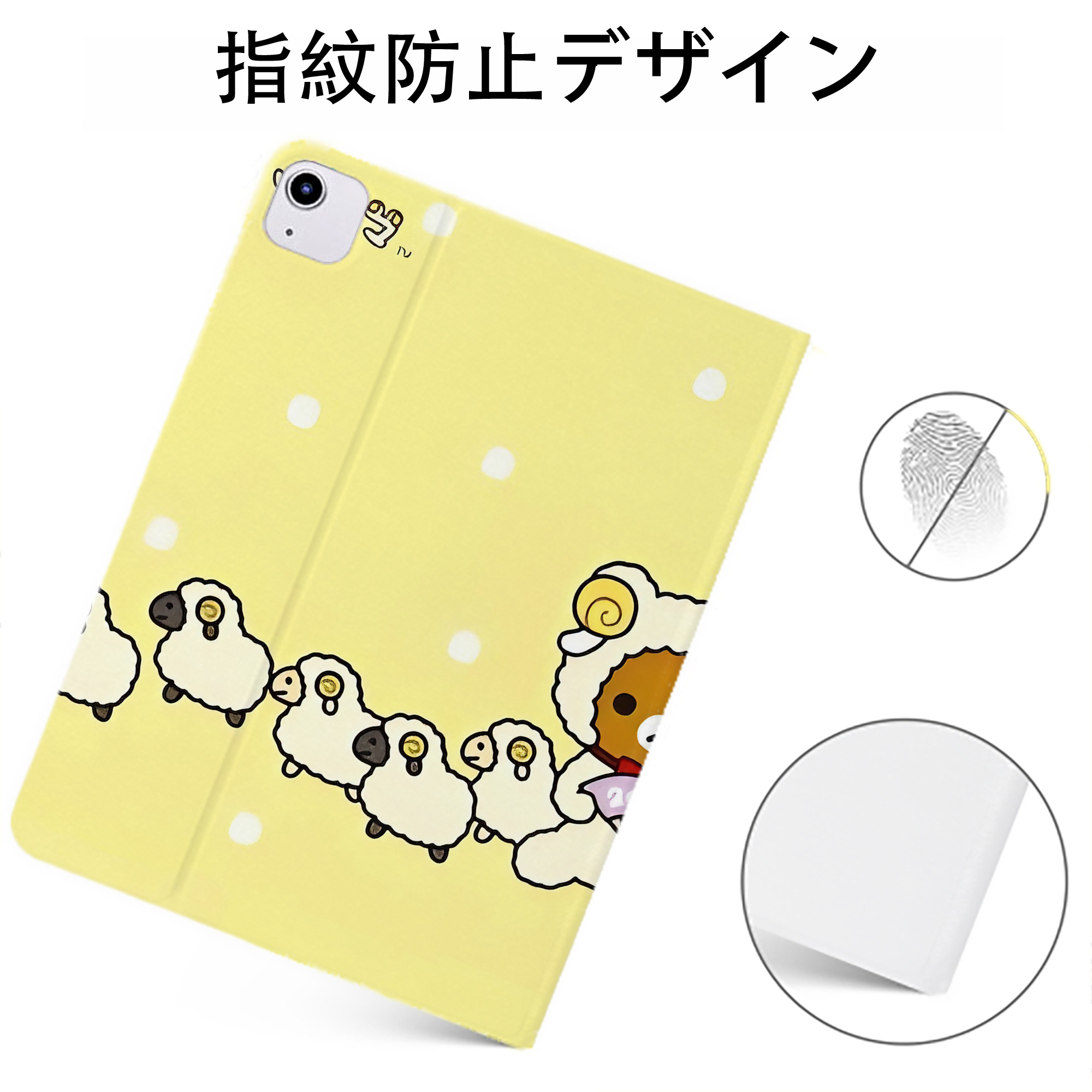 （画像用） リラックマ リラックマ キイロイトリ Rilakkuma Korilakkuma Kiiroitori IPadケース ペンホルダー付き ブックスタイルデザイン